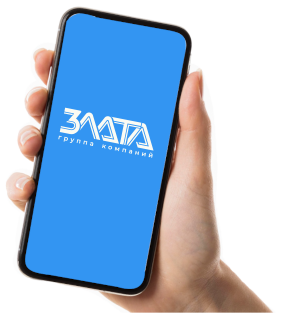  Промышленные предприятия