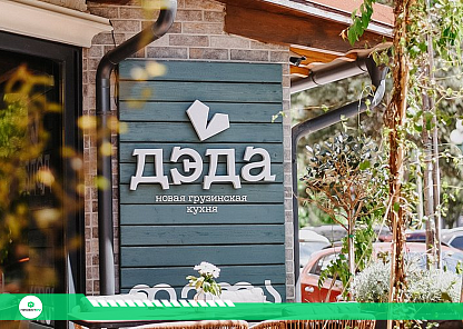 Проектирование систем ОВиК для ресторана «ДЭДА»