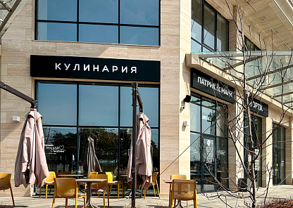 Проектирование кулинарии «ПАТРИК И МАРИ»