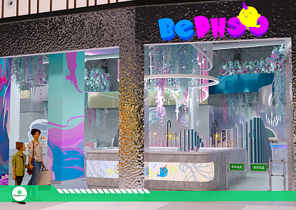 Проектирование «ВЕРНЭО» ТЦ Мега-Адыгея